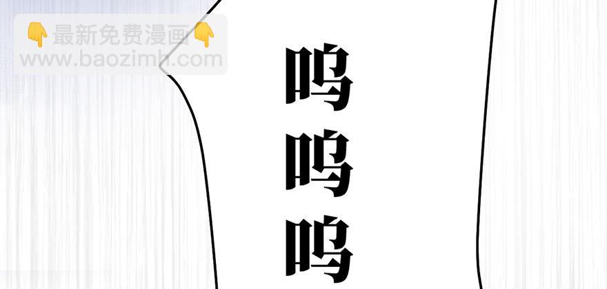 鬼笔筒（三十二）我为什么要放过他(1/2)-第52话