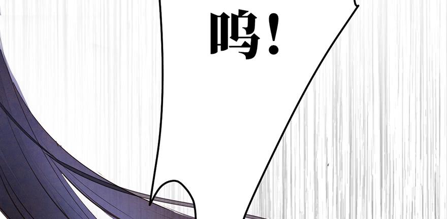 鬼笔筒（三十二）我为什么要放过他(1/2)-第52话