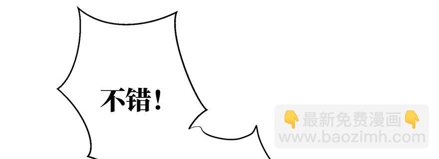 鬼笔筒（三十二）我为什么要放过他(1/2)-第52话