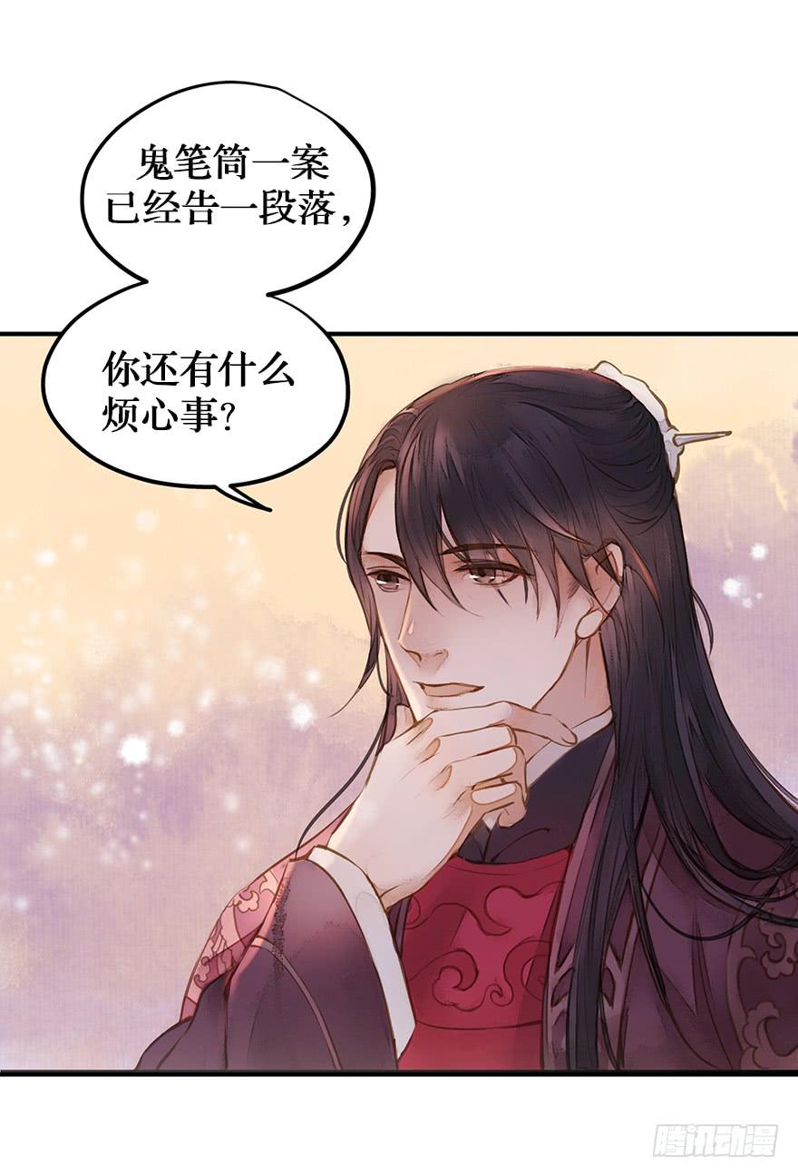 周年活动获奖-第54话