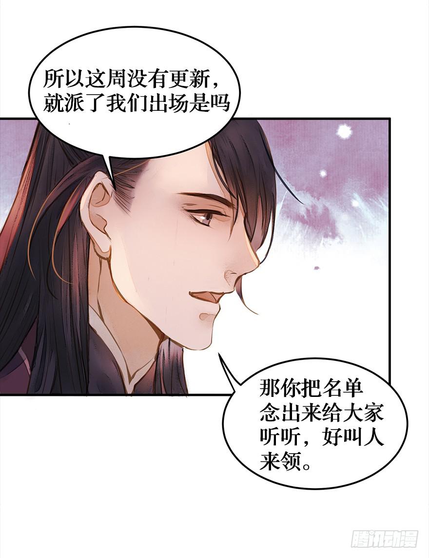 周年活动获奖-第54话