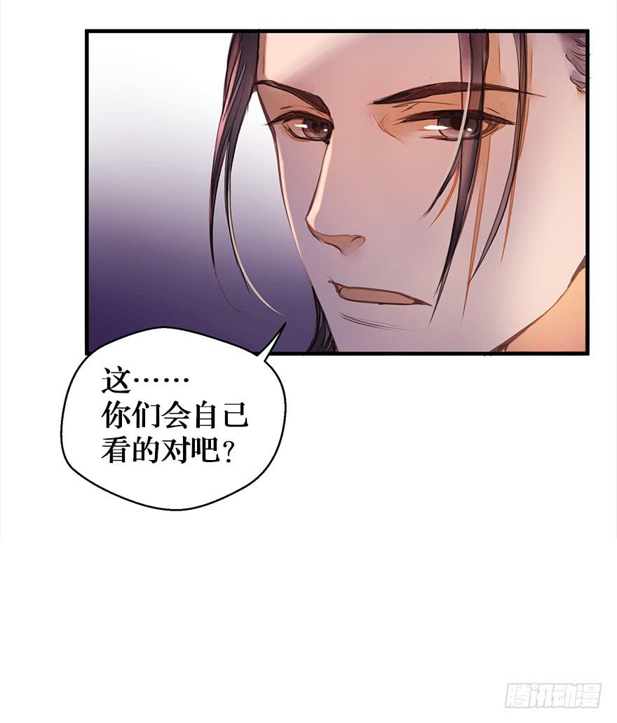 周年活动获奖-第54话