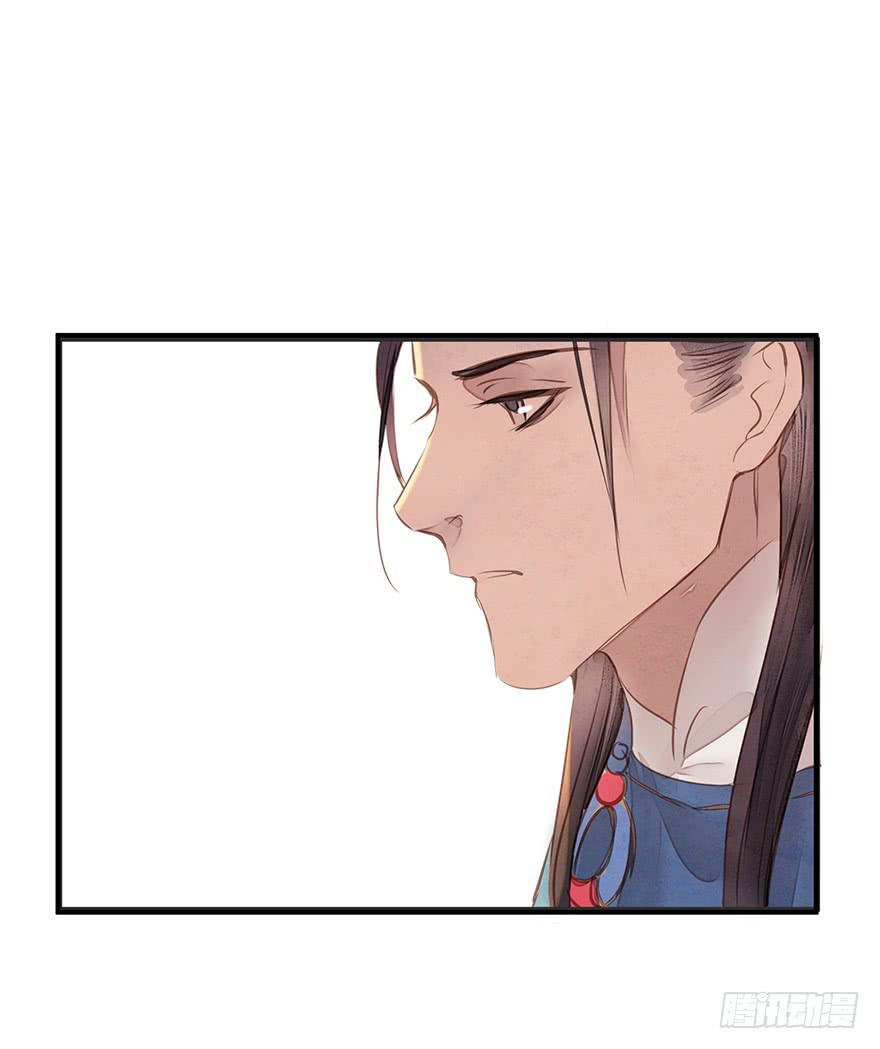 女儿村（二）如紫薇花的人物-第56话