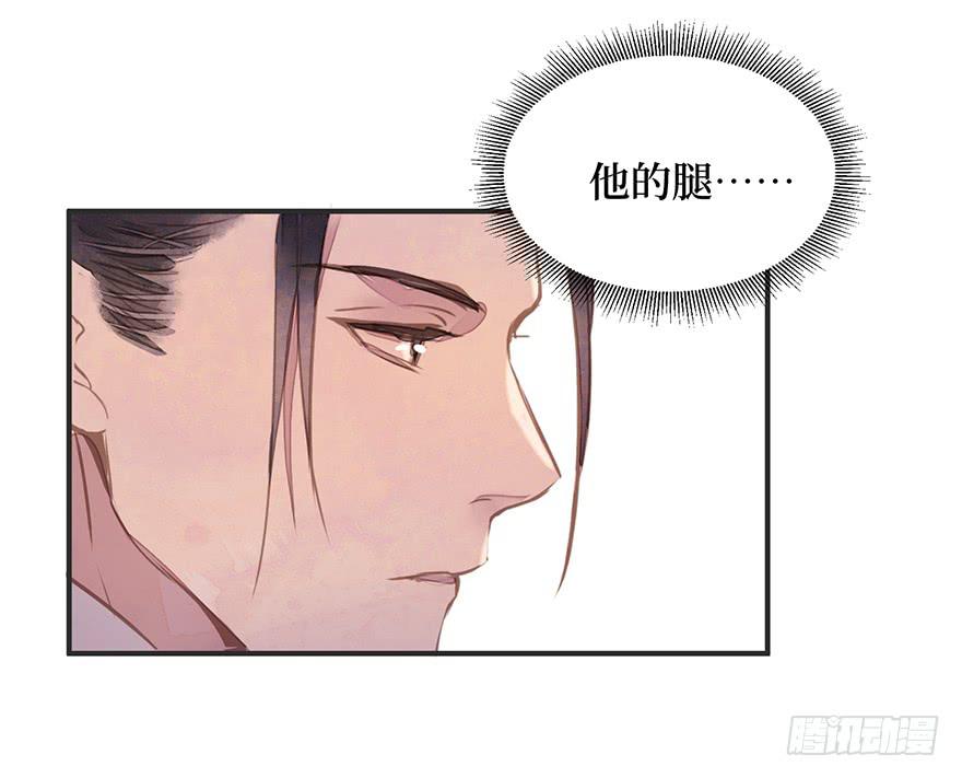 女儿村（二）如紫薇花的人物-第56话