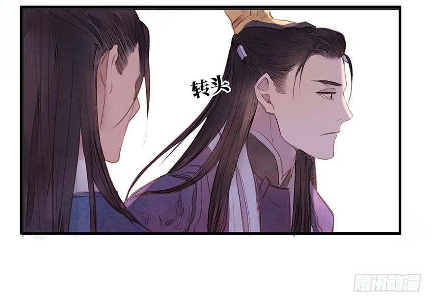 女儿村（二）如紫薇花的人物-第56话