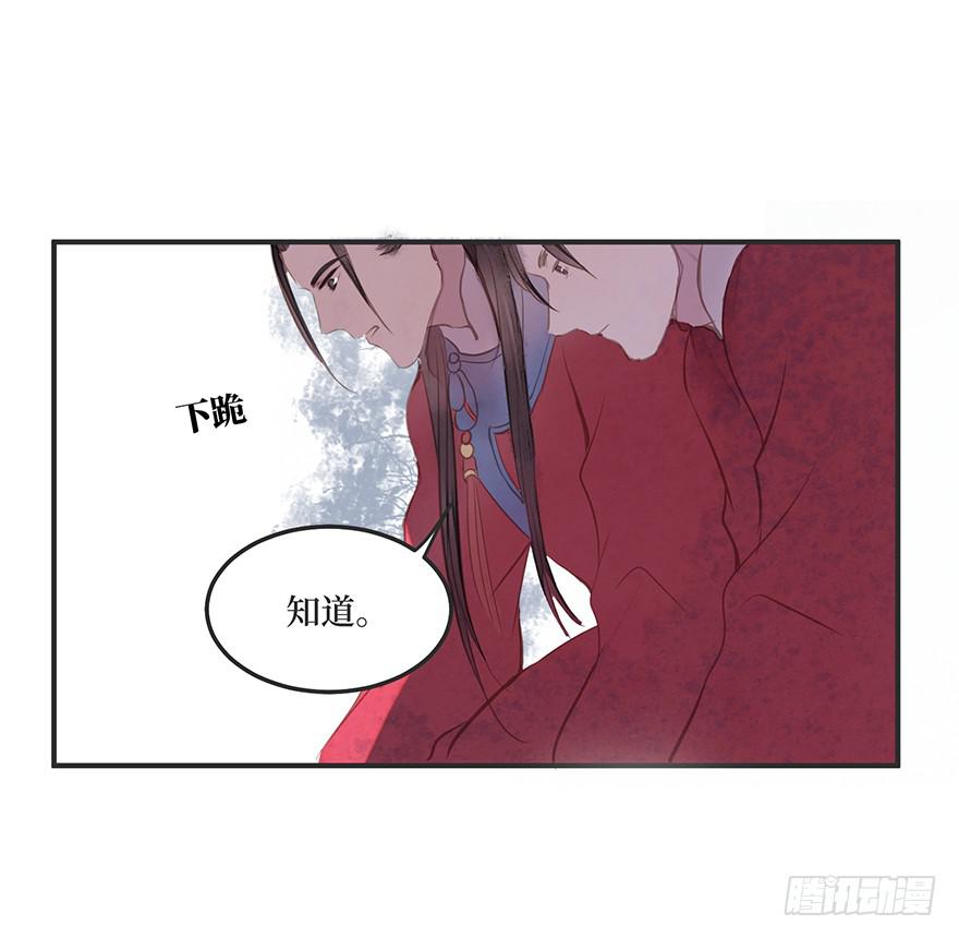女儿村（二）如紫薇花的人物-第56话