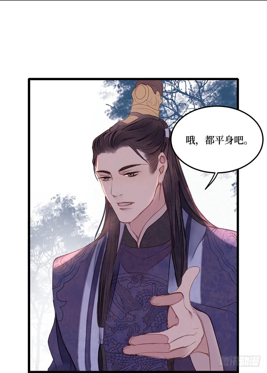 女儿村（二）如紫薇花的人物-第56话