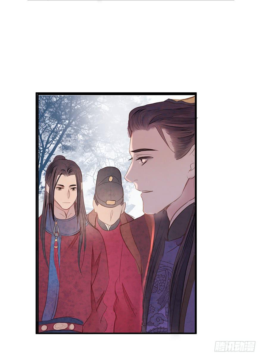 女儿村（二）如紫薇花的人物-第56话