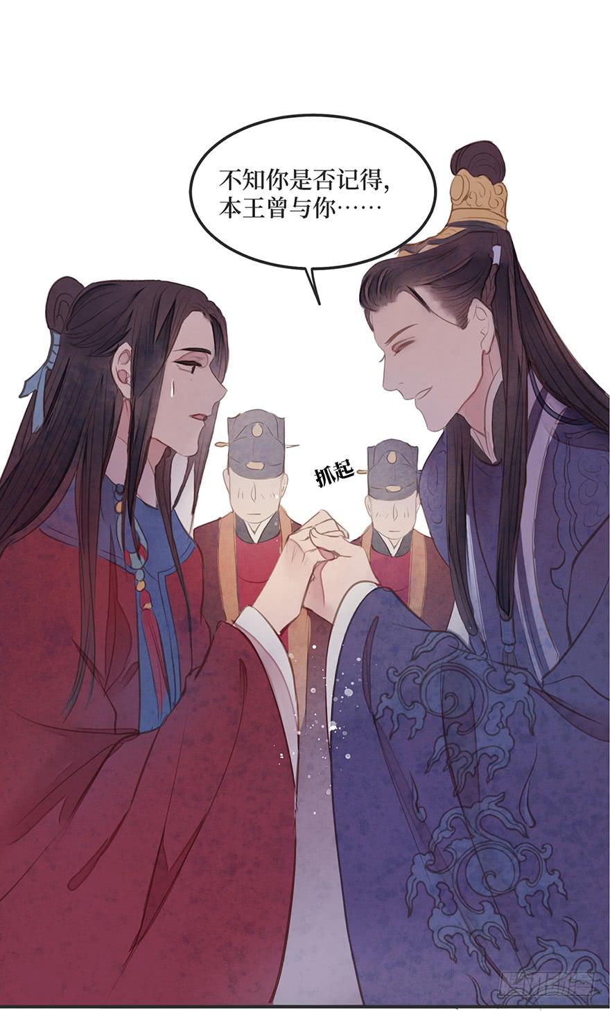 女儿村（二）如紫薇花的人物-第56话