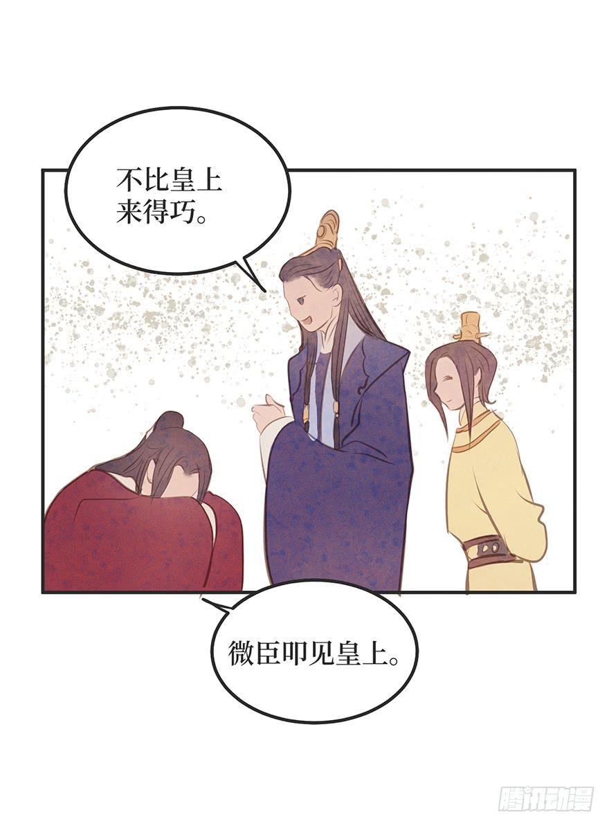 女儿村（二）如紫薇花的人物-第56话