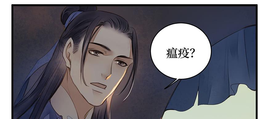 女儿村（四）他竟跑去编县志(1/2)-第58话