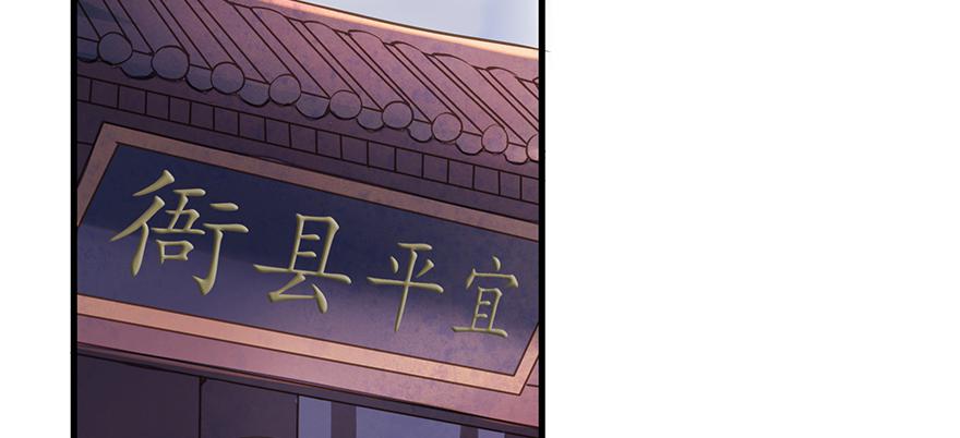 女儿村（四）他竟跑去编县志(1/2)-第58话