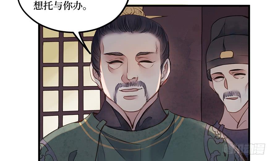 女儿村（四）他竟跑去编县志(1/2)-第58话