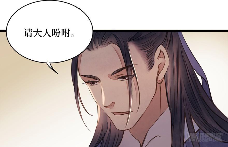 女儿村（四）他竟跑去编县志(1/2)-第58话