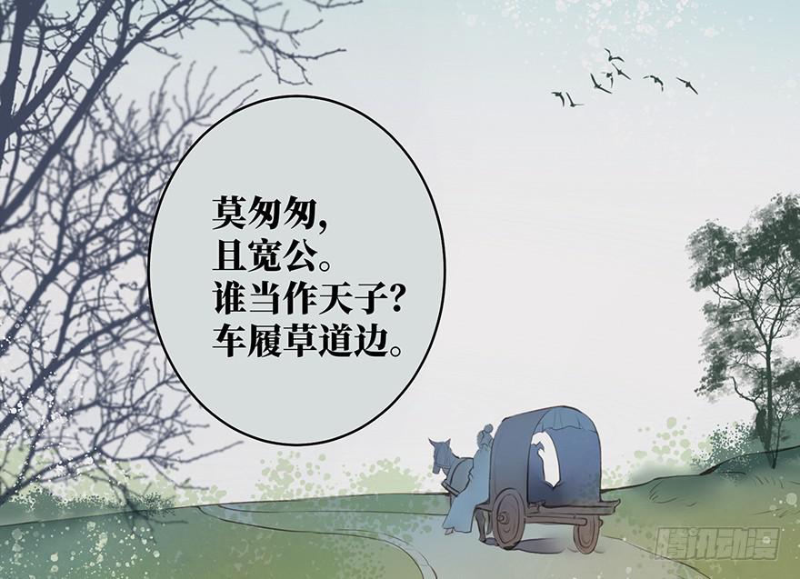 女儿村（四）他竟跑去编县志(1/2)-第58话