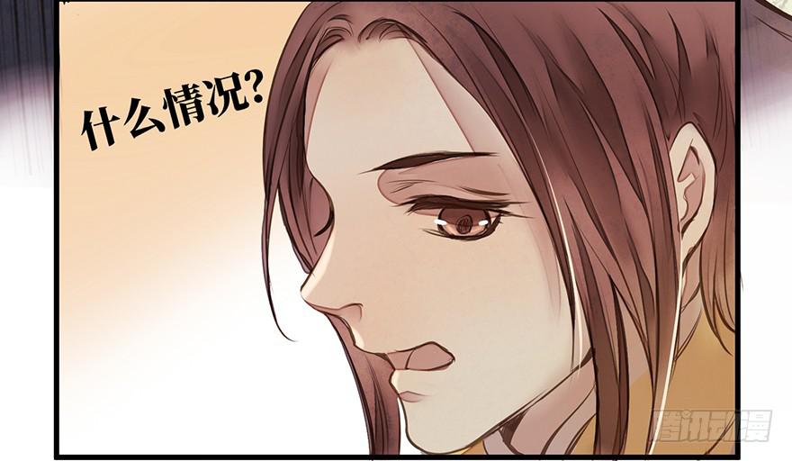 女儿村（四）他竟跑去编县志(1/2)-第58话