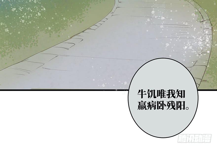 女儿村（四）他竟跑去编县志(1/2)-第58话