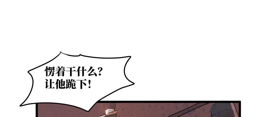 女儿村（六）此人乃是家叔(1/2)-第60话