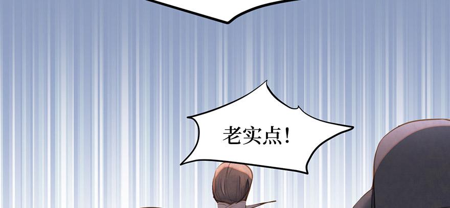 女儿村（六）此人乃是家叔(1/2)-第60话