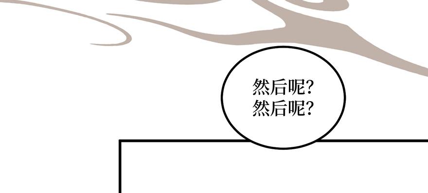 女儿村（九）张兄快救我(1/2)-第64话