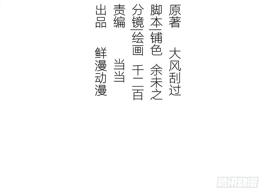 女儿村（九）张兄快救我(1/2)-第64话