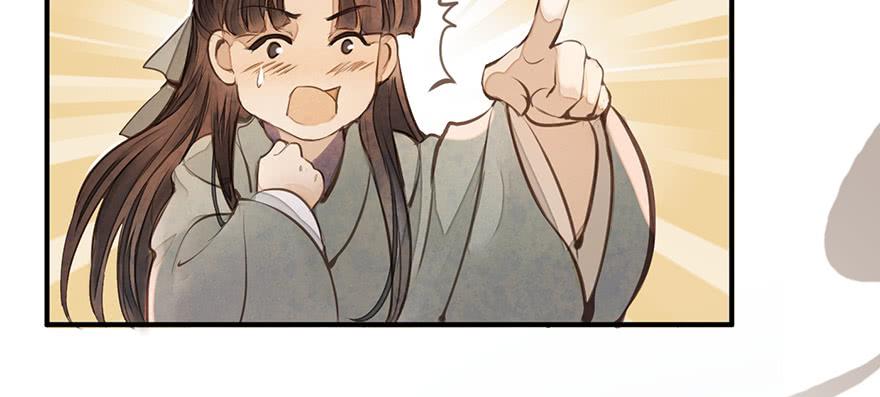 女儿村（九）张兄快救我(1/2)-第64话