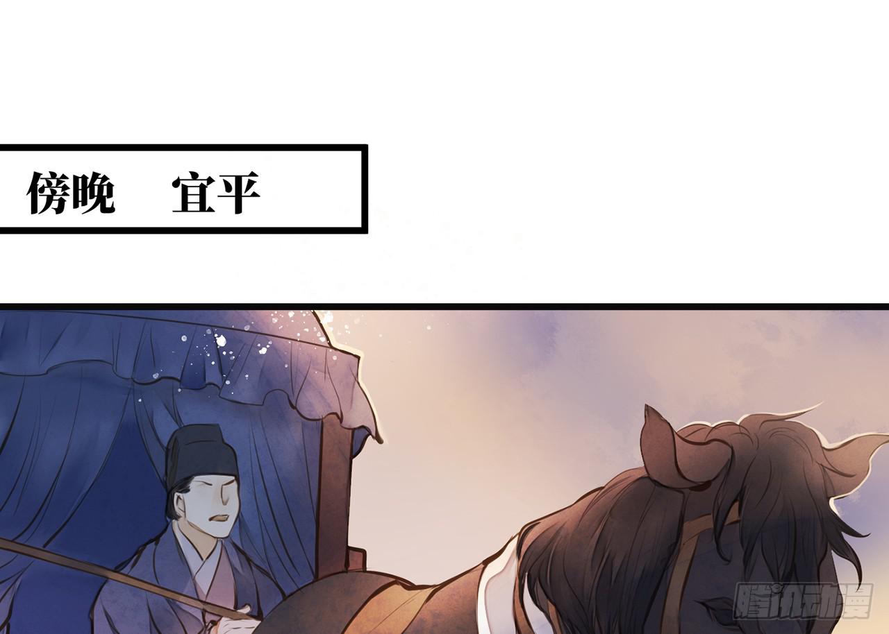 女儿村（十二）下面别有洞天(1/2)-第68话