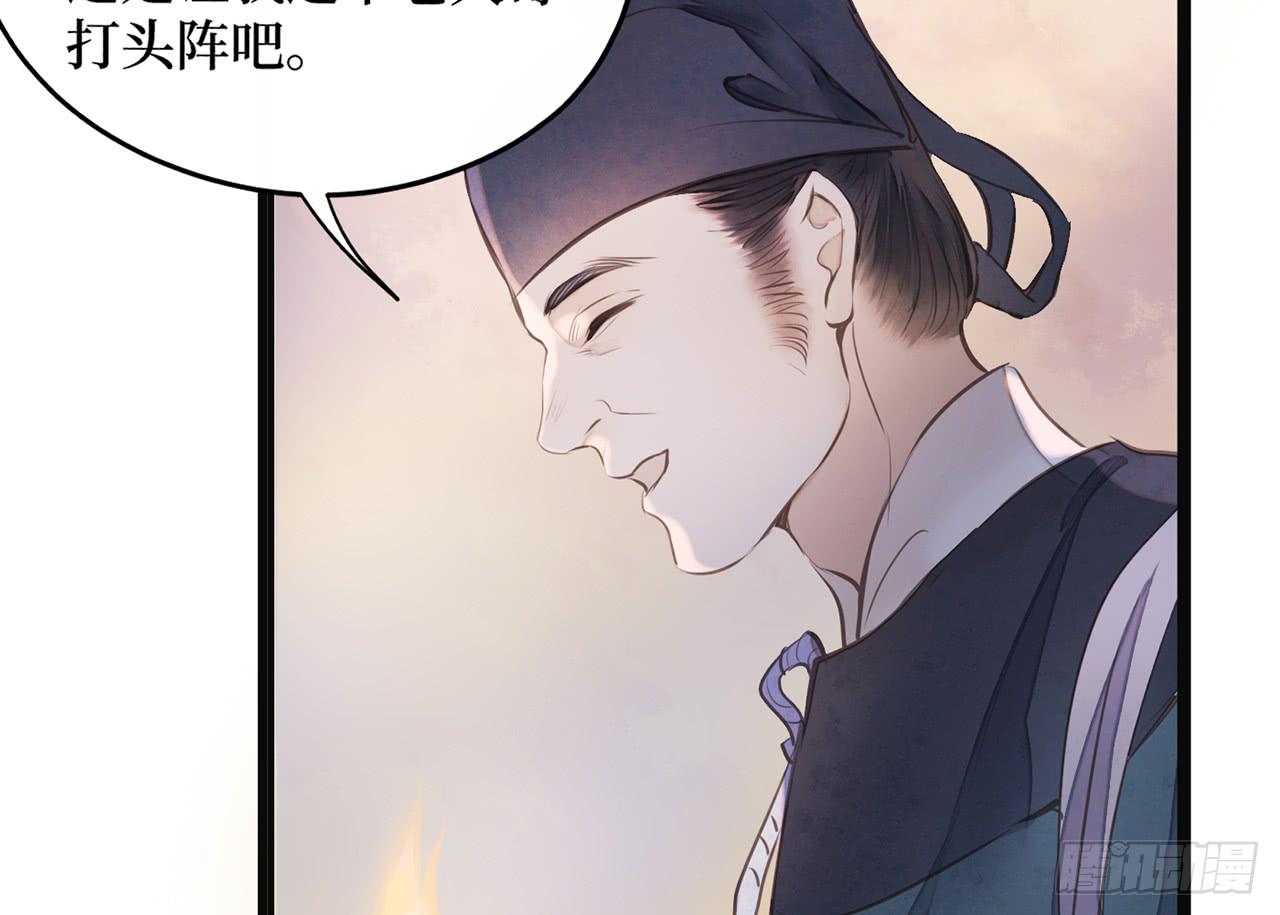 女儿村（十二）下面别有洞天(1/2)-第68话