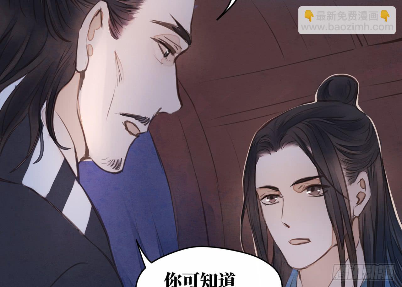 女儿村（十二）下面别有洞天(1/2)-第68话