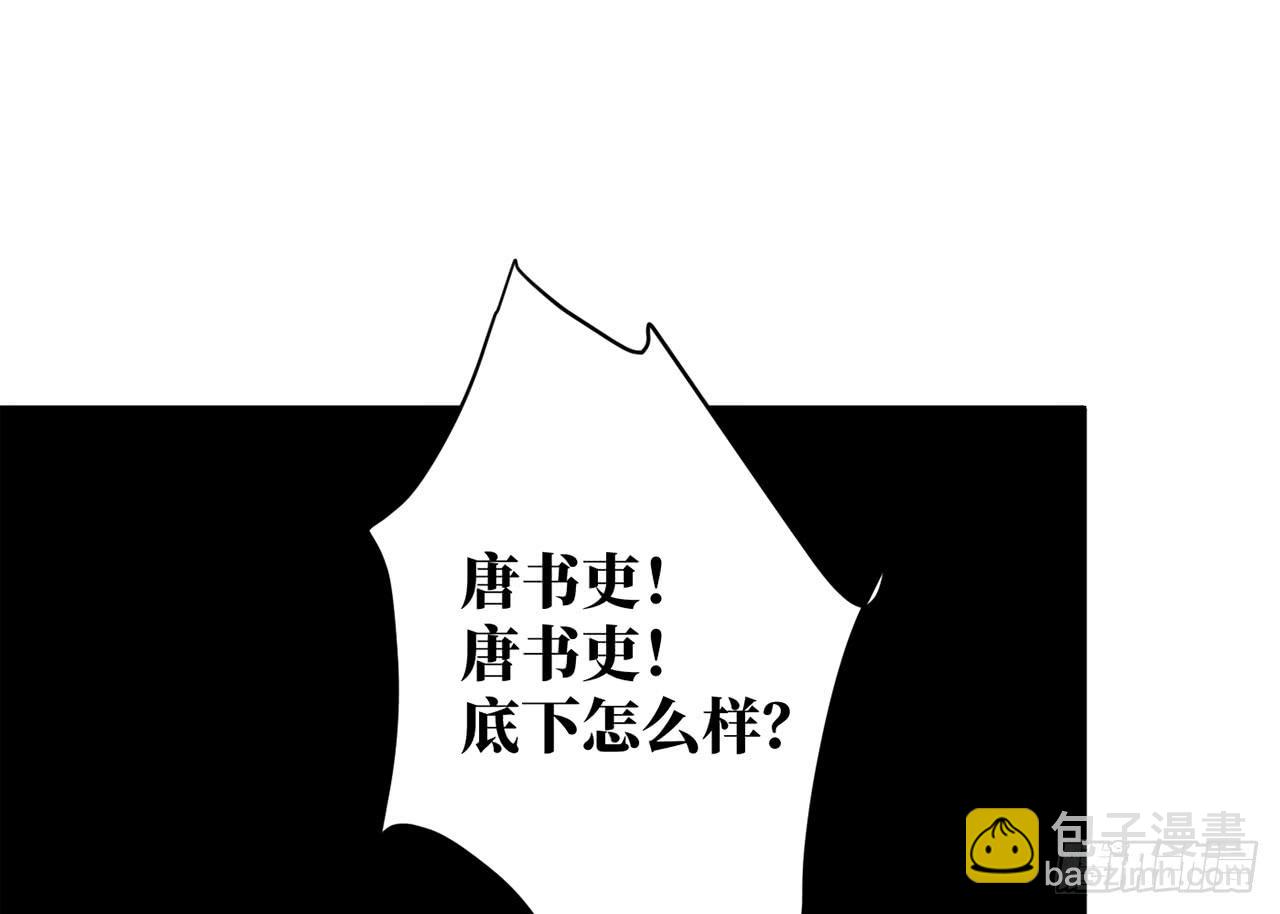 女儿村（十二）下面别有洞天(1/2)-第68话