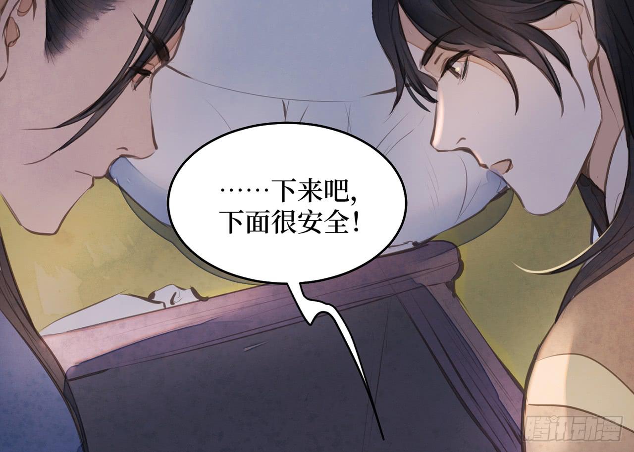 女儿村（十二）下面别有洞天(1/2)-第68话