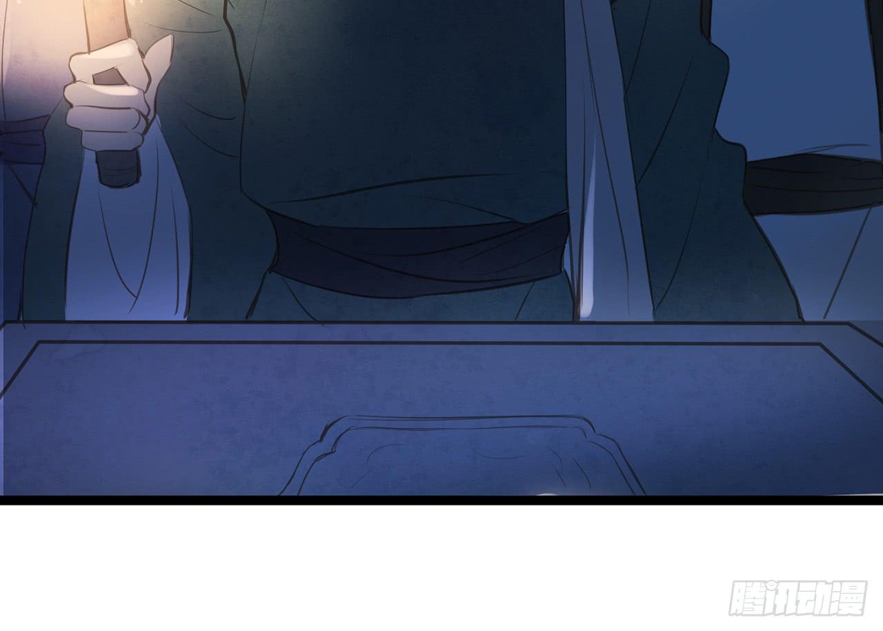 女儿村（十二）下面别有洞天(1/2)-第68话