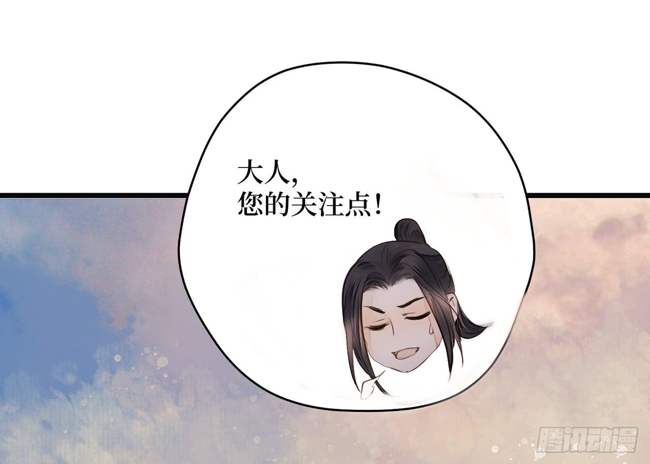 女儿村（十二）下面别有洞天(1/2)-第68话