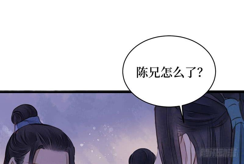 女儿村（十四）我要上报朝廷(1/2)-第70话