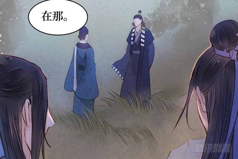 女儿村（十四）我要上报朝廷(1/2)-第70话