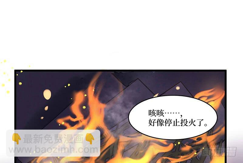女儿村（十四）我要上报朝廷(1/2)-第70话