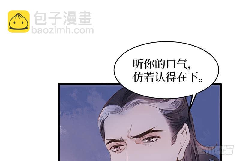 女儿村（十四）我要上报朝廷(1/2)-第70话