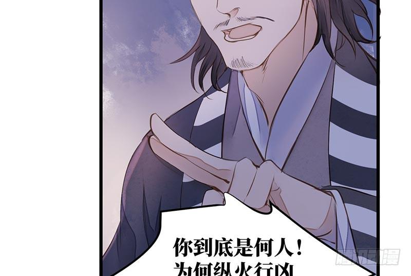 女儿村（十四）我要上报朝廷(1/2)-第70话