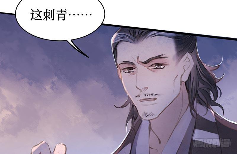 女儿村（十四）我要上报朝廷(1/2)-第70话