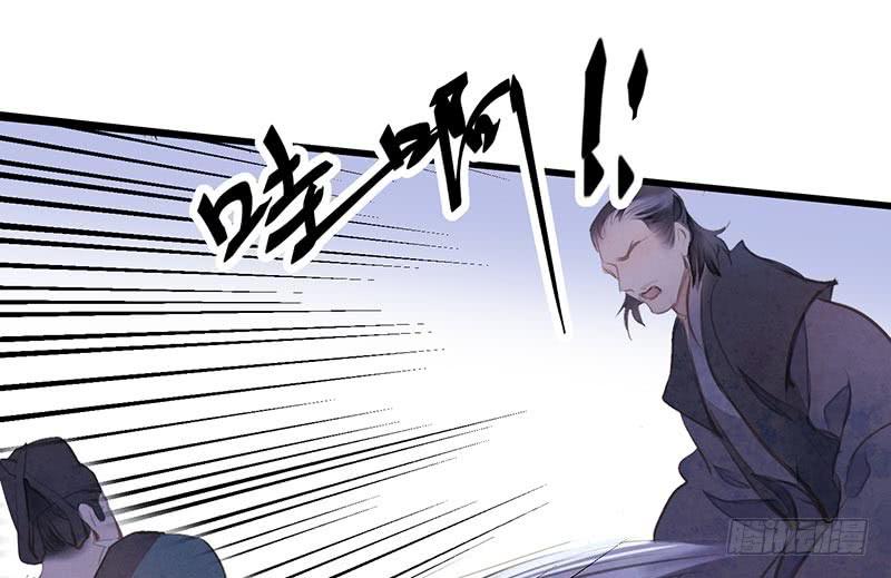 女儿村（十四）我要上报朝廷(1/2)-第70话