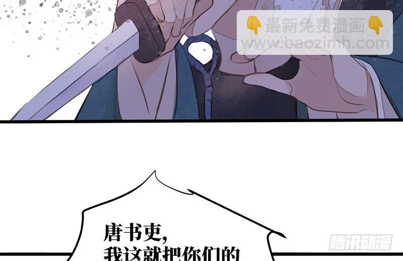 女儿村（十四）我要上报朝廷(1/2)-第70话
