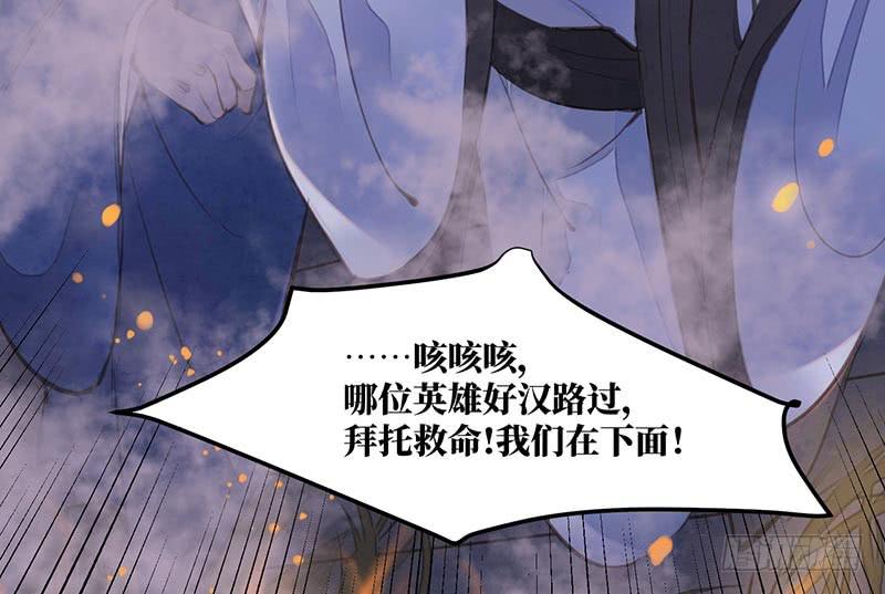 女儿村（十四）我要上报朝廷(1/2)-第70话