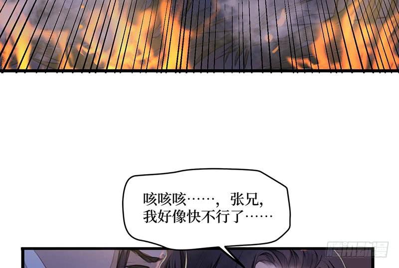 女儿村（十四）我要上报朝廷(1/2)-第70话