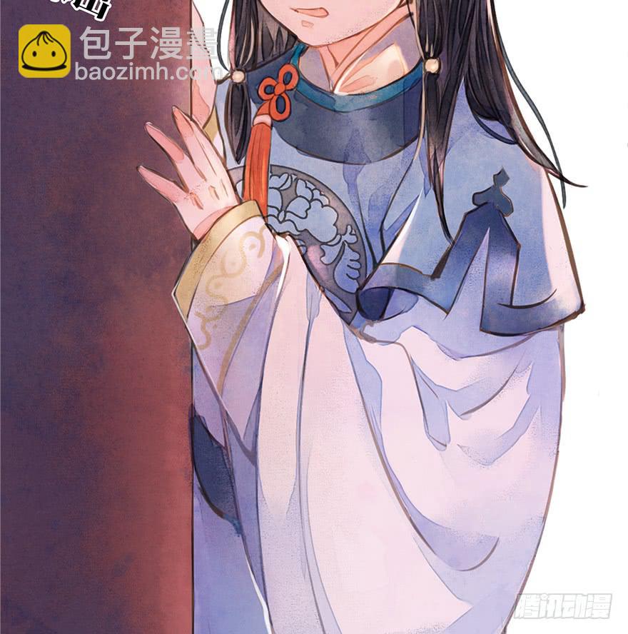 黄狼子（七）兰侍郎笑点《狐郎》(1/2)-第8话