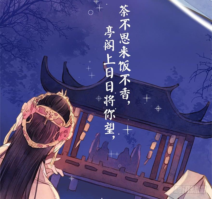 黄狼子（七）兰侍郎笑点《狐郎》(1/2)-第8话
