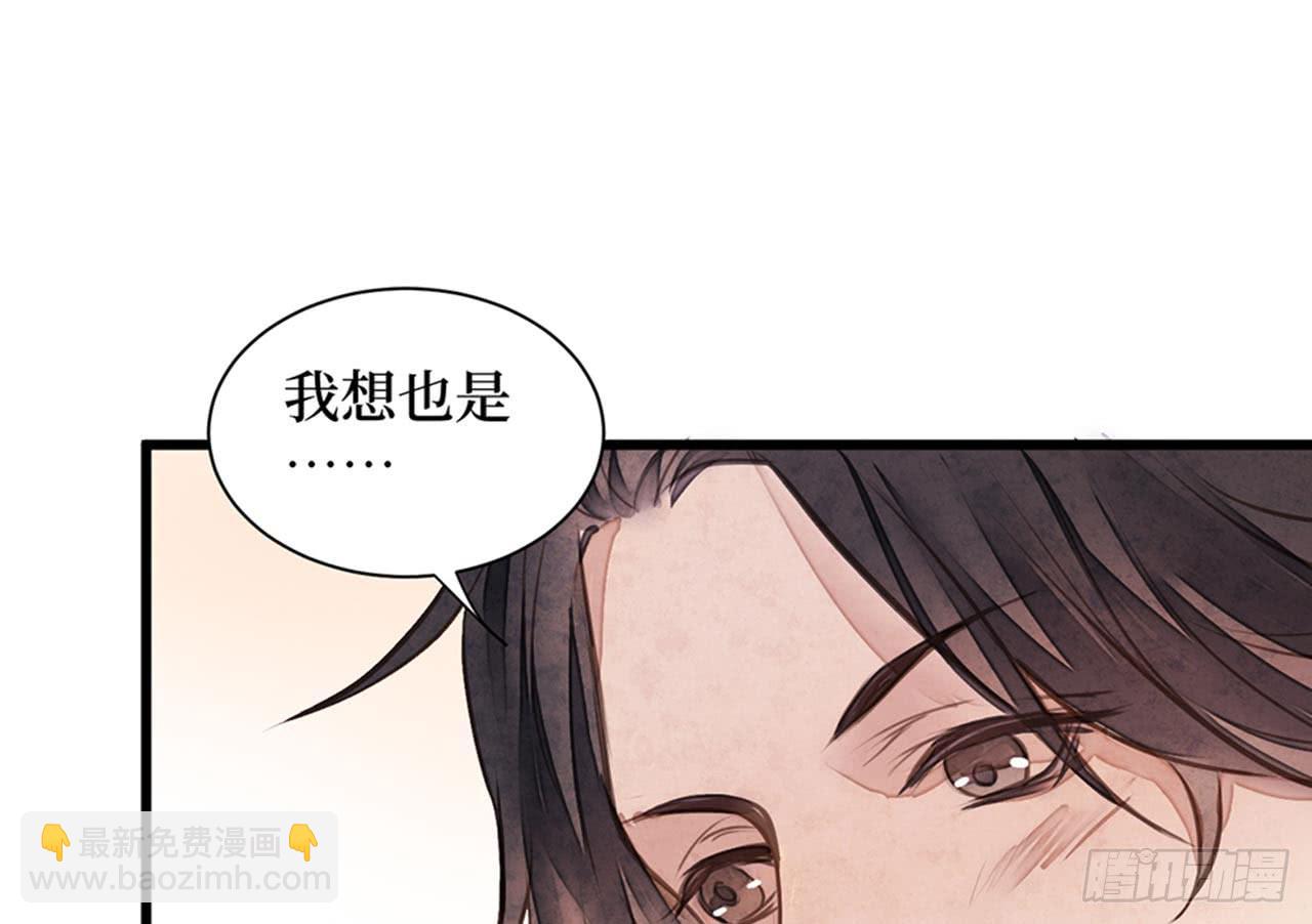 女儿村（十六）哪儿有什么水鬼(1/2)-第72话