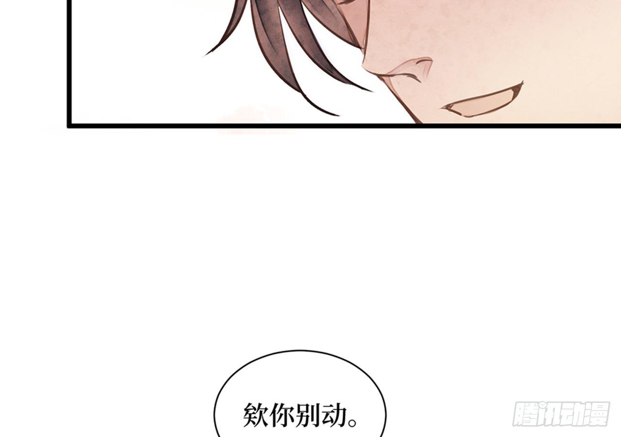 女儿村（十六）哪儿有什么水鬼(1/2)-第72话
