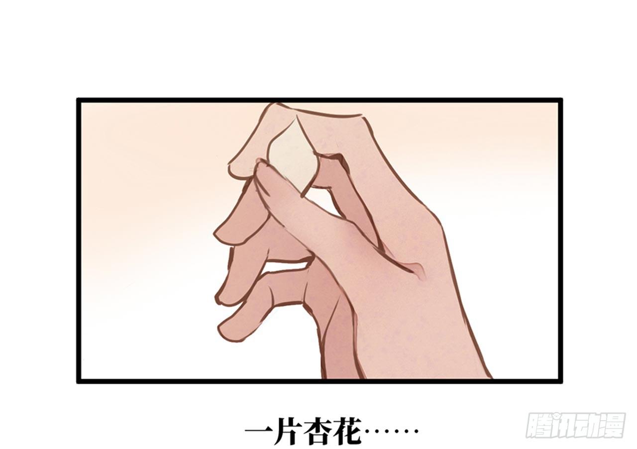 女儿村（十六）哪儿有什么水鬼(1/2)-第72话
