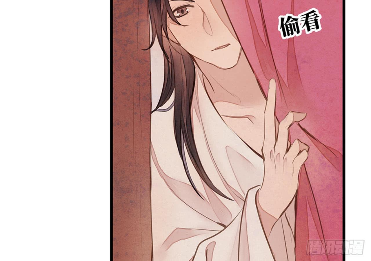 女儿村（十六）哪儿有什么水鬼(1/2)-第72话