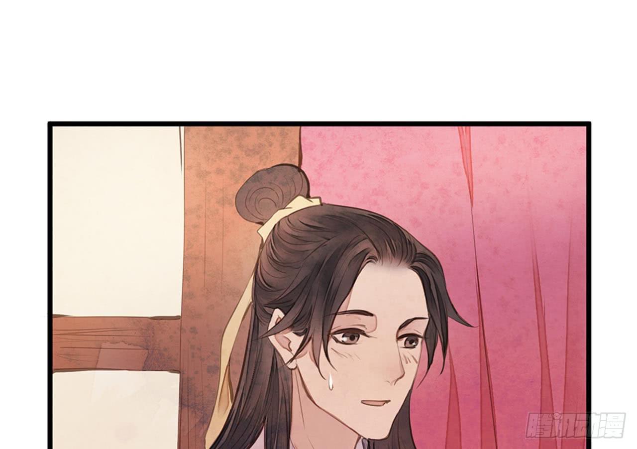 女儿村（十六）哪儿有什么水鬼(1/2)-第72话